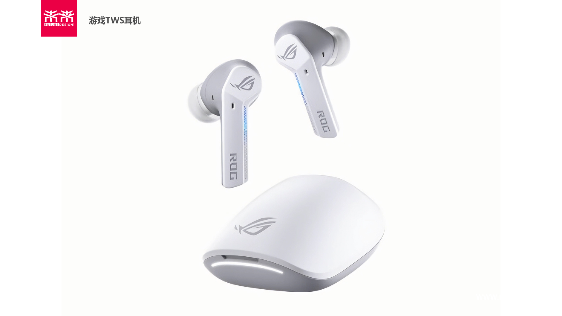 深圳工业设计公司TWS耳机设计案例-华硕玩家国度ROG游戏TWS耳机